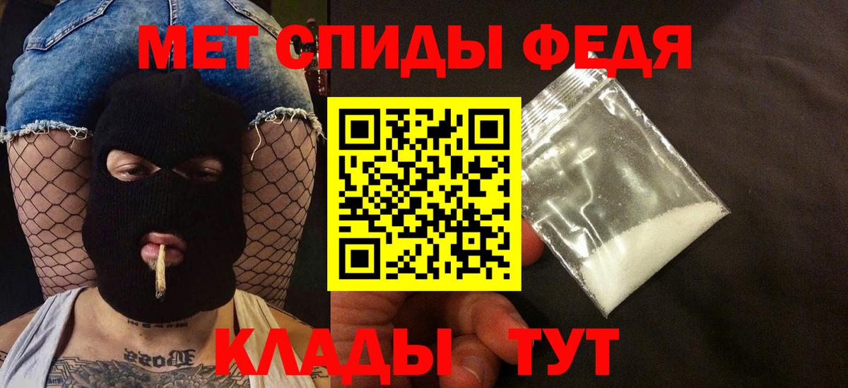 Amphetamine  АМФ 97%  Вход с VPN  Амфетамин  Холмск 