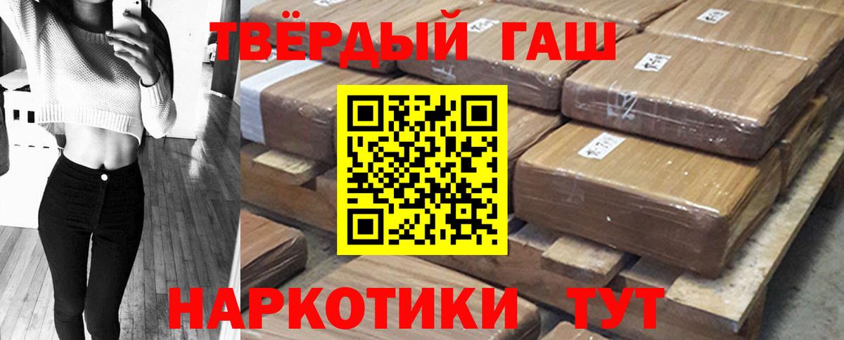 Гашиш ice o lator Холмск