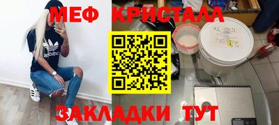 а пвп мука Малгобек