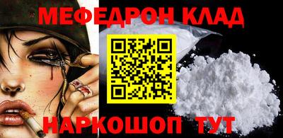 COCAINE Ликино-Дулёво