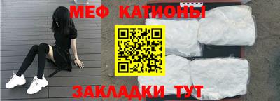 винт Ливны