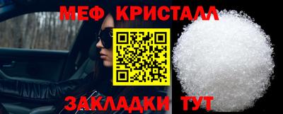 соль курить ск Малоярославец
