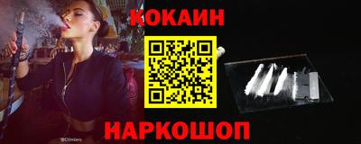 винт Ливны