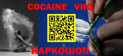 COCAINE Ликино-Дулёво
