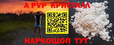 дурь Лесосибирск
