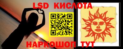 винт Ливны