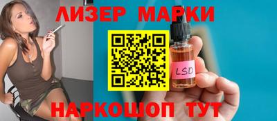дурь Лесосибирск