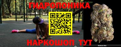 винт Ливны