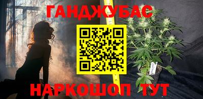 винт Ливны
