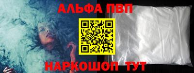 винт Ливны