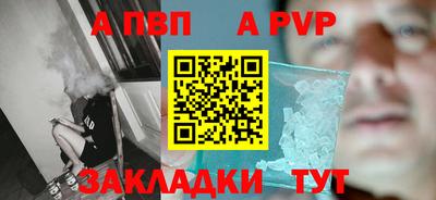 винт Ливны