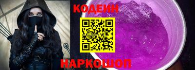 винт Ливны
