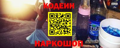 винт Ливны