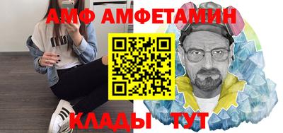 винт Ливны