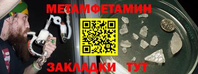 винт Ливны