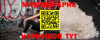 дурь Лесосибирск