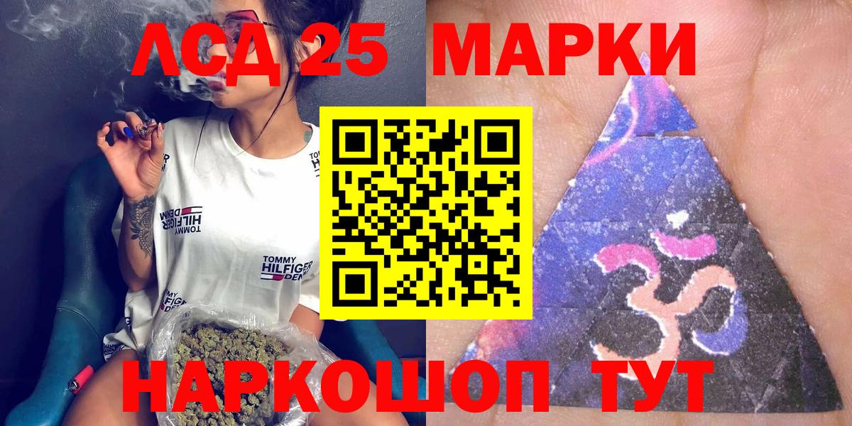 Наркотические марки 1,5мг  Вход с VPN  Марки NBOMe  Холмск  Наркотические марки 1,5мг 