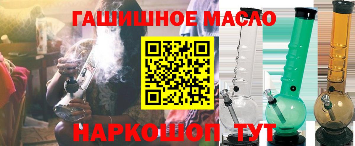 Дистиллят ТГК жижа Холмск